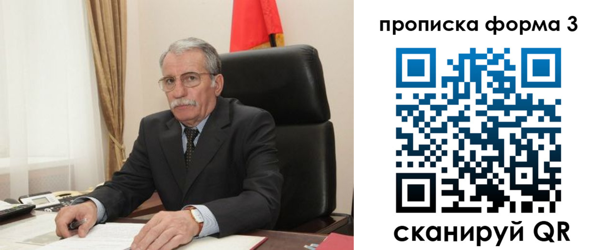 временная регистрация недорого в Узловой