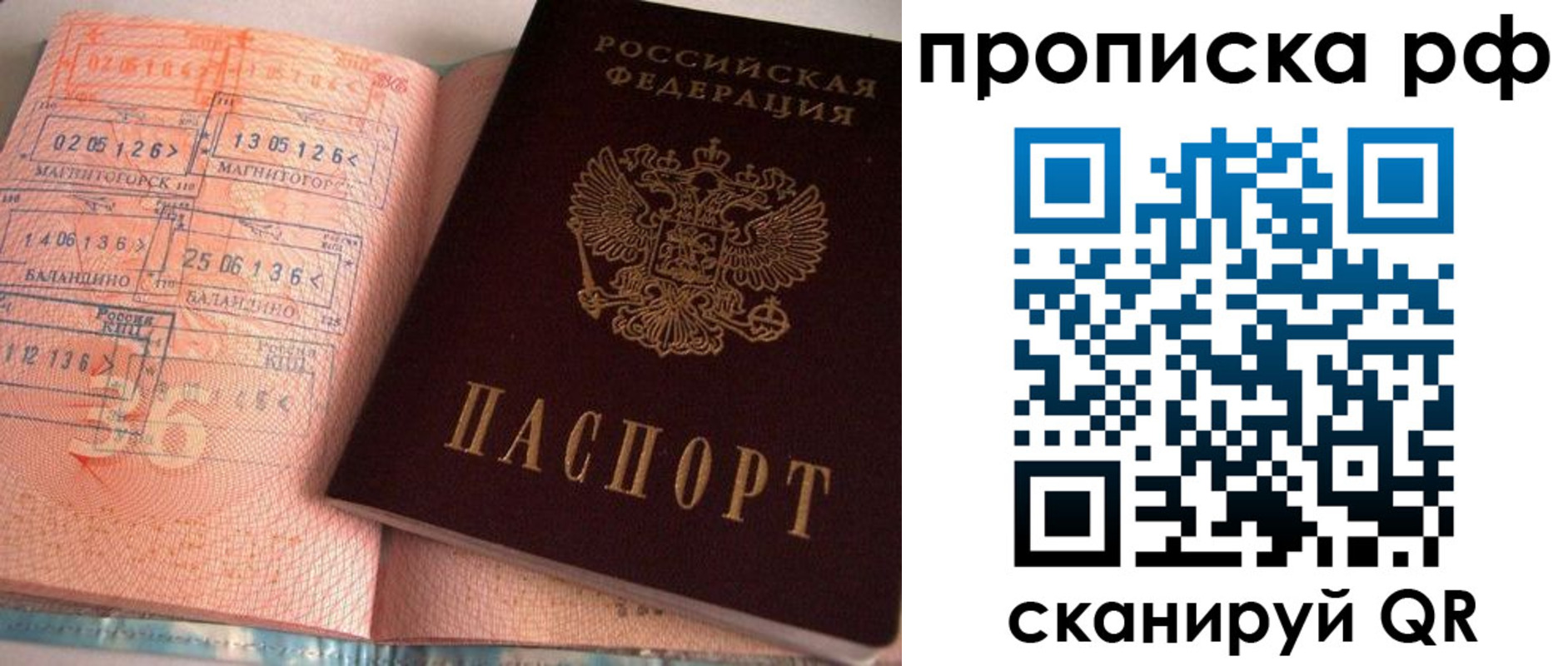 регистрация для дет. сада в Узловой