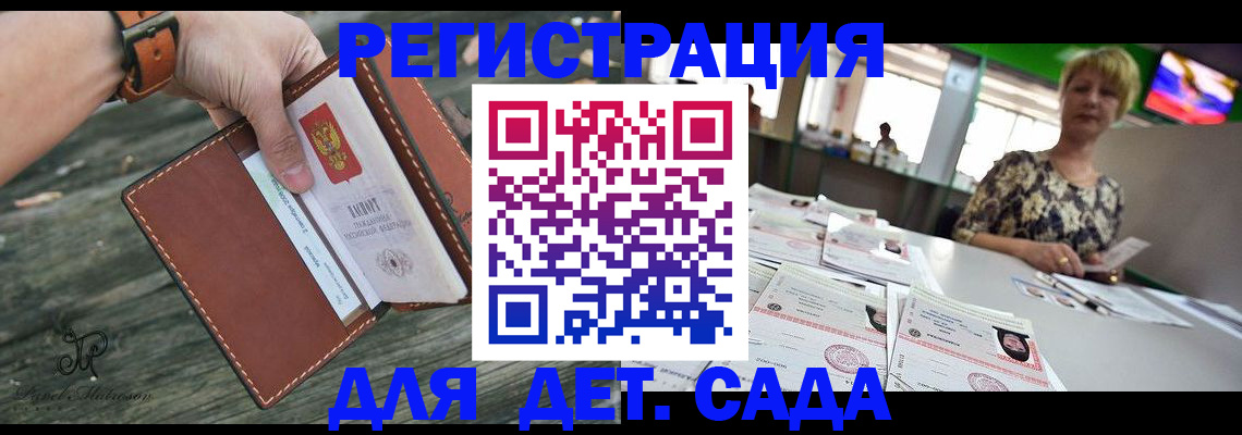временная регистрация адрес в Узловой